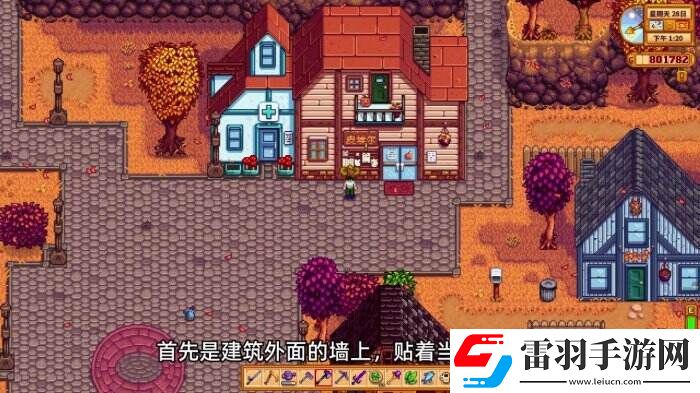 星露谷物語皮埃爾雜貨店介紹