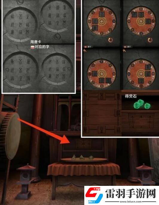 阿姐鼓3偃師傳第一章攻略圖文