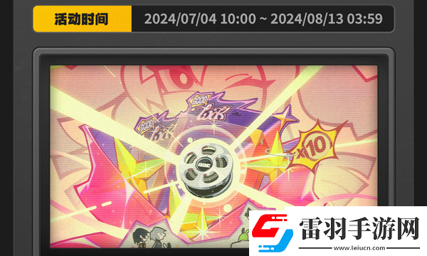 絕區零開服活動有哪些