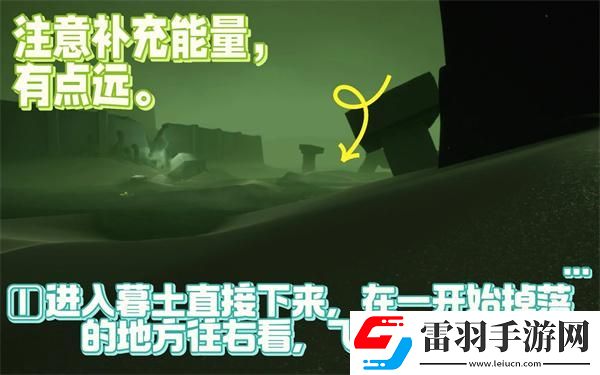 光遇露營日復刻冷漠術士先祖在哪