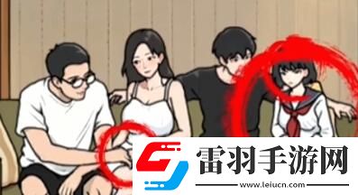 全民劇本大師老師家訪怎么過