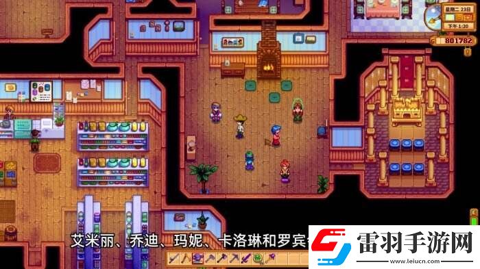 星露谷物語皮埃爾雜貨店介紹