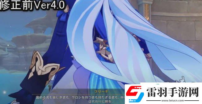 水瀨祈小號事件詳解