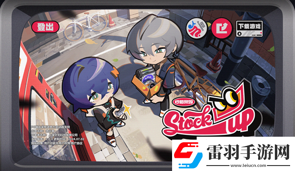 絕區(qū)零預(yù)抽卡