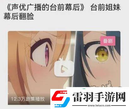 水瀨祈小號事件詳解