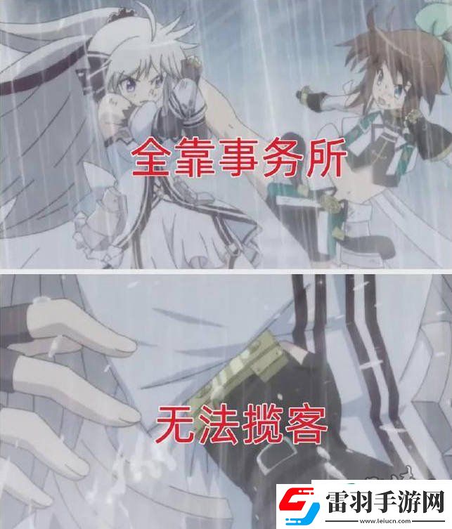 水瀨祈小號事件詳解