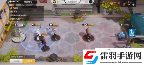 高能手辦團夢游奇遇蜥蜴比爾怎么過