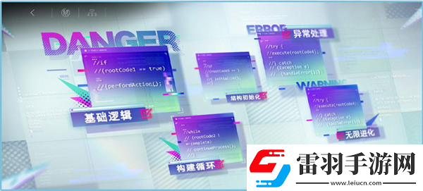 無期迷途異次元采購怎么玩