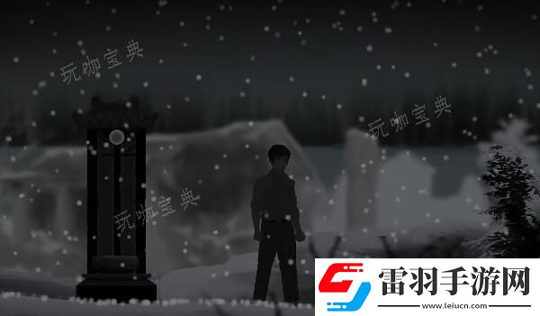 街第一章石塊擺放位置