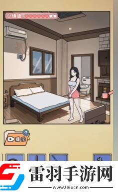 全民劇本大師打掃臥室怎么過