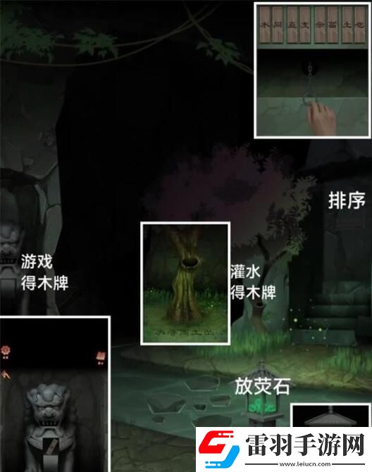 阿姐鼓3偃師傳第一章攻略圖文