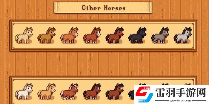 星露谷物語(yǔ)N網(wǎng)熱門(mén)小馬美化mod一覽