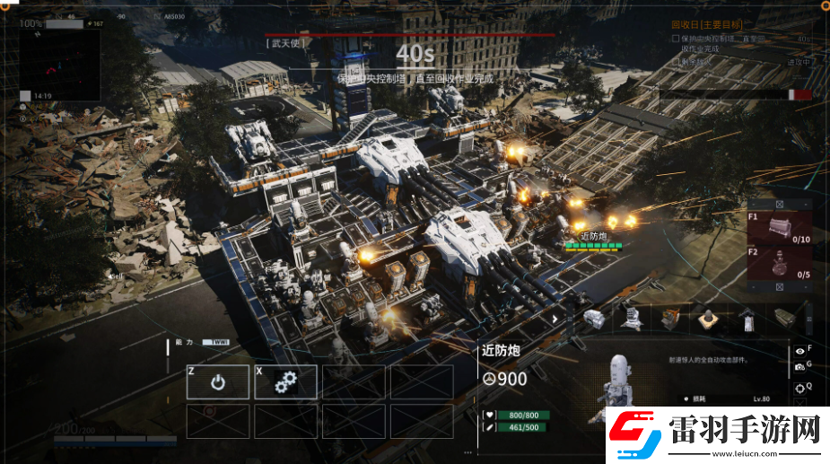 重裝前哨配置要求怎么樣