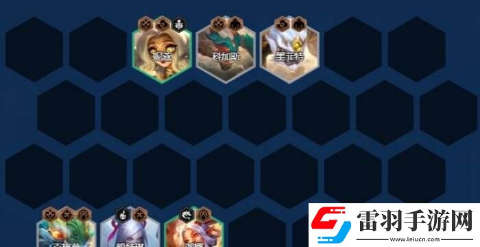 云頂之弈S11莉莉婭主c陣容推薦