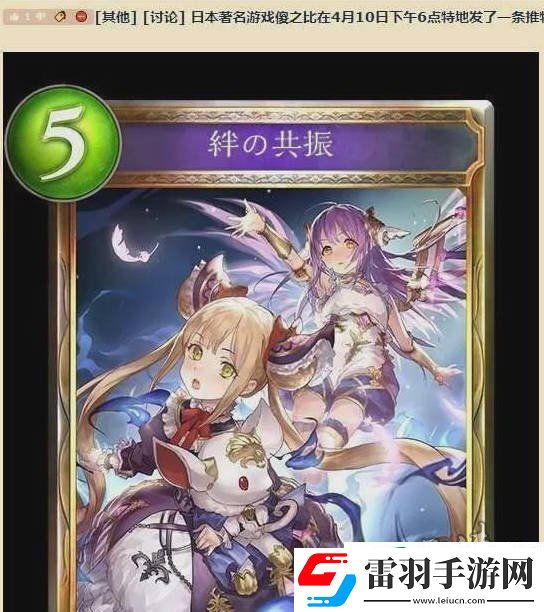 水瀨祈小號事件詳解