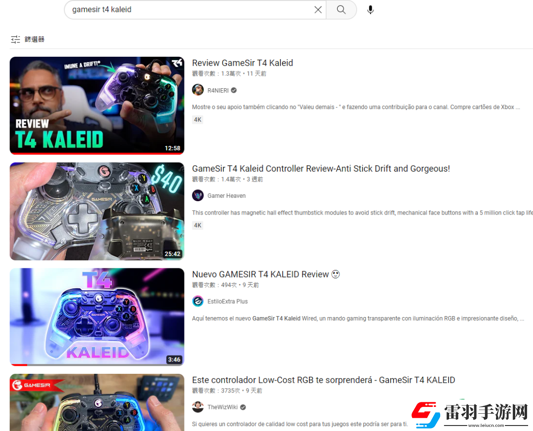 被微軟選中的天之驕子！小雞「影舞者」手柄正式官宣！