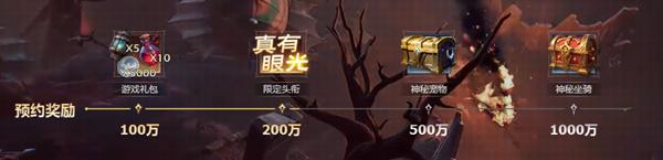 塔瑞斯世界預約流程是什么