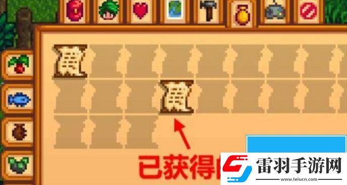 星露谷物語秘密紙條怎么用放大鏡看