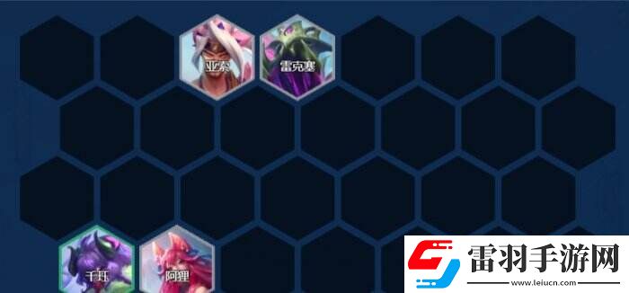 云頂之弈s11千玨主c陣容推薦