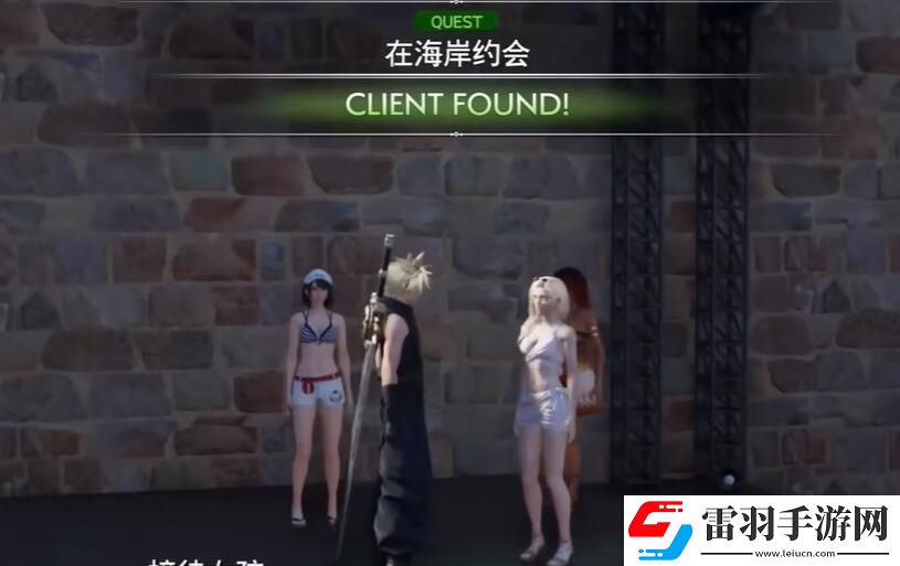 FF7重生在海岸約會任務怎么做