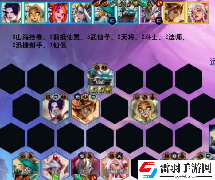 云頂之弈s11巴德主c陣容推薦