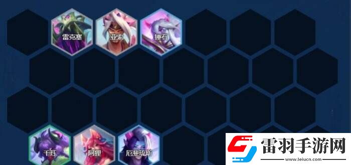 云頂之弈s11千玨主c陣容推薦