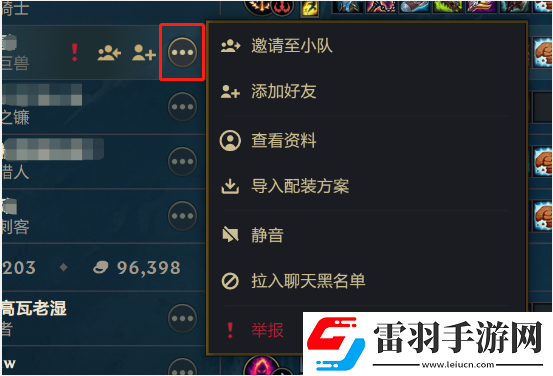 英雄聯盟官方今日發布公告