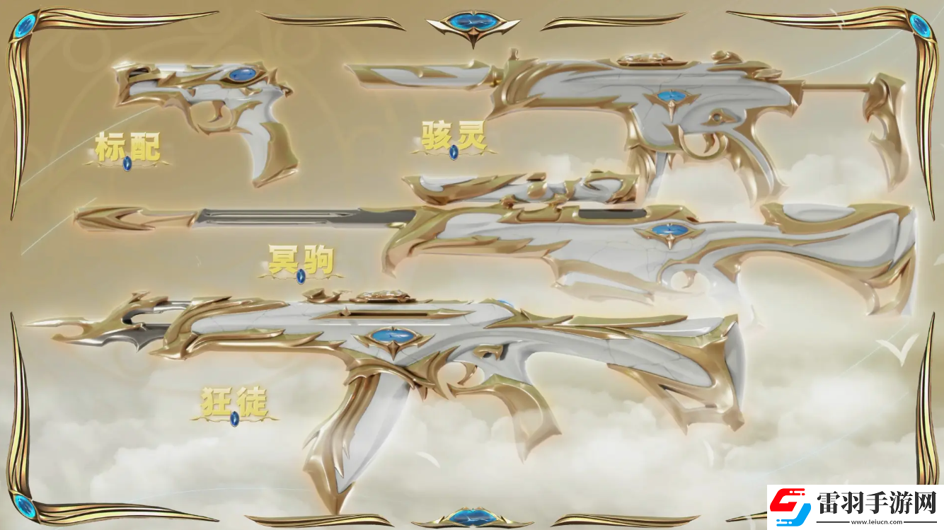 無畏契約棄王遺思29日幾點(diǎn)上線