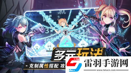 東京偶像計劃怎么刷初始