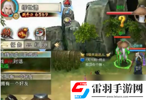 破天一劍怎么鑲嵌寶石