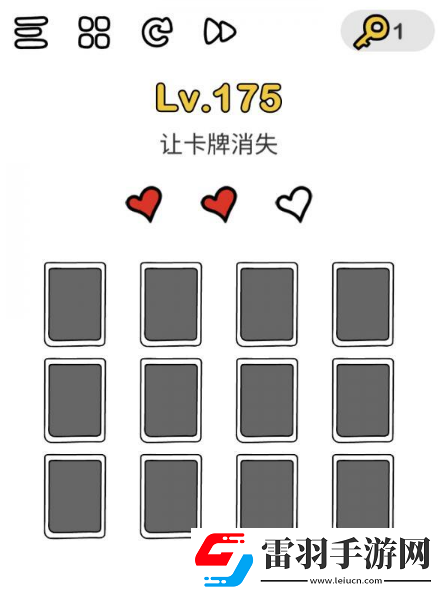 腦洞大師讓卡牌消失怎么過