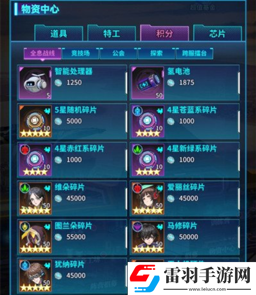 我的英雄失靈了怎么玩