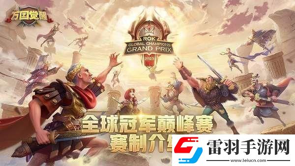 萬國覺醒2023年12月兌換碼是什么兌換碼2023年12月最新大全