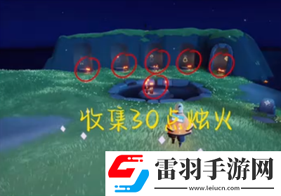 光遇2023年12月13日每日任務完成方法一覽
