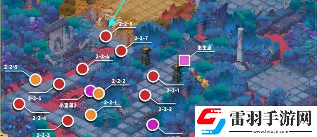 我自為道寶箱全收集攻略