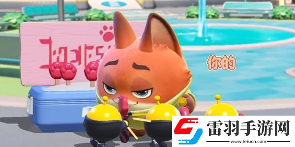 蛋仔派對瘋狂動物城聯動什么時候上線