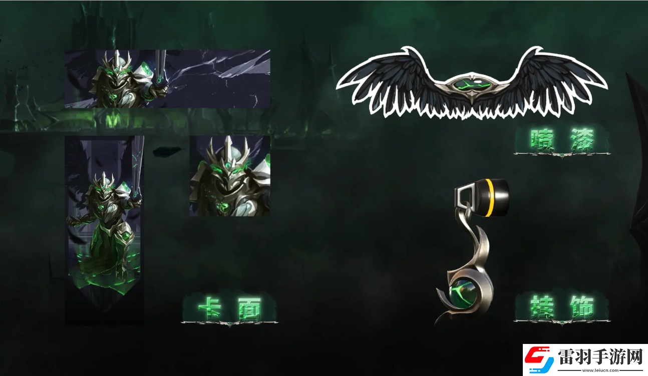 無畏契約棄王遺思29日幾點(diǎn)上線