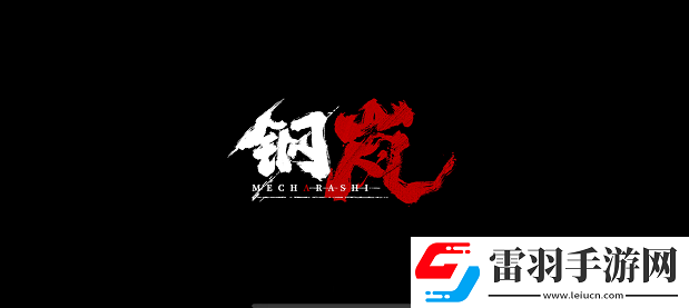 鋼嵐艾莉森培養(yǎng)性價比高嗎