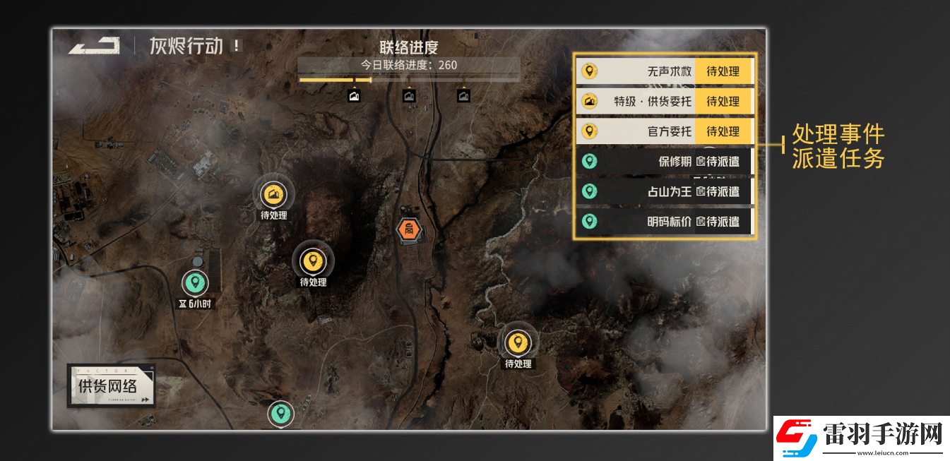 鋼嵐灰燼行動玩法攻略