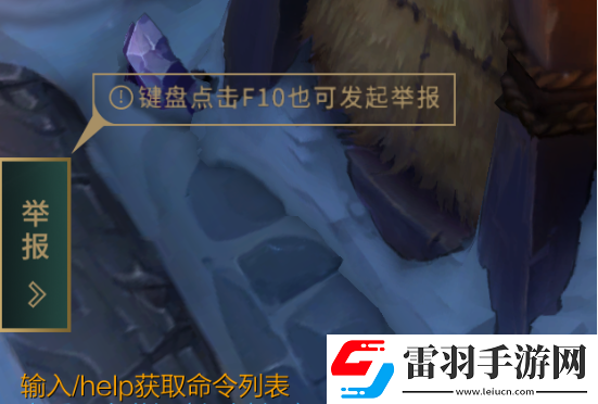 英雄聯盟官方今日發布公告