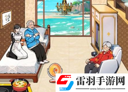 文字來找茬幫助老頭還掉所有欠款怎么通關