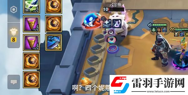 云頂之弈8比特終極大獎怎么開啟