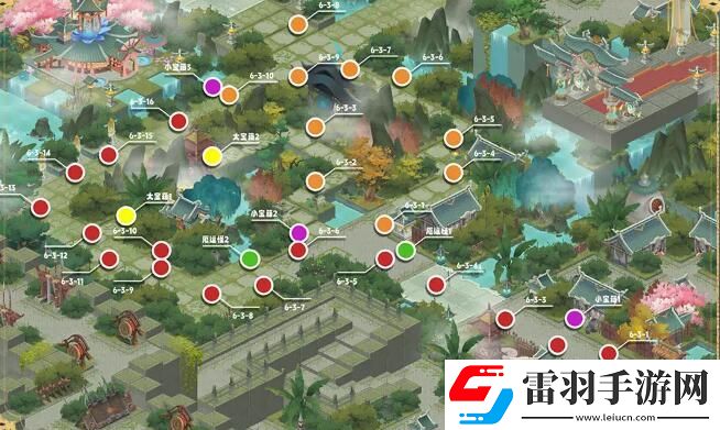 我自為道寶箱全收集攻略