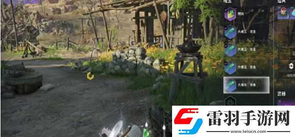 永劫無間手游怎么快速跑圖