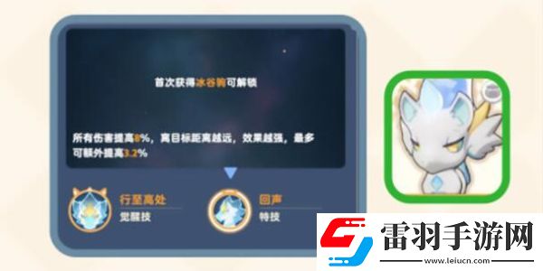 出發吧麥芬麥樂獸選擇