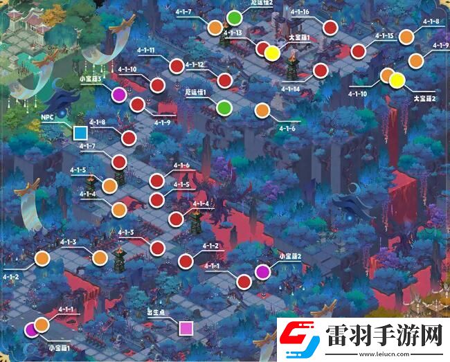 我自為道寶箱全收集攻略