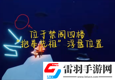 光遇2023年12月13日每日任務完成方法一覽