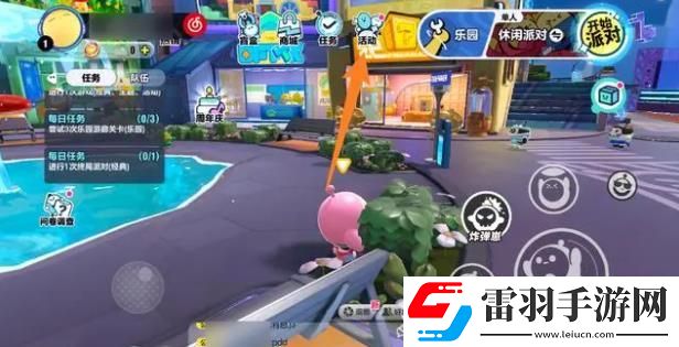 蛋仔派對瘋狂動物城聯動什么時候上線