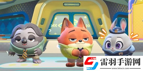 蛋仔派對瘋狂動物城聯動什么時候上線