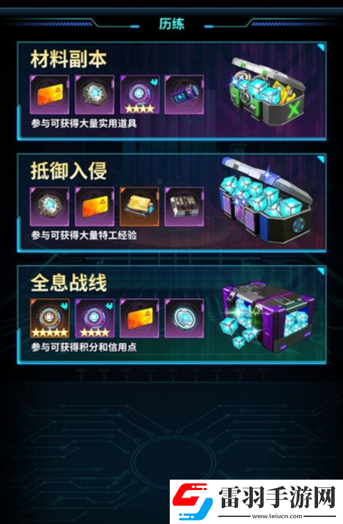 我的英雄失靈了怎么玩